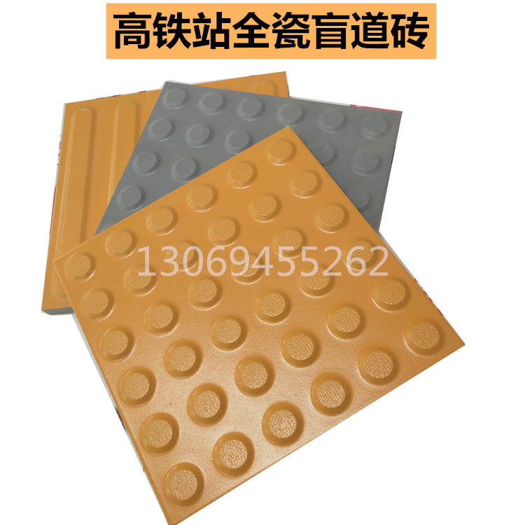 分不清楚自己需要哪種盲道磚，盲道磚又有哪些材質(zhì)