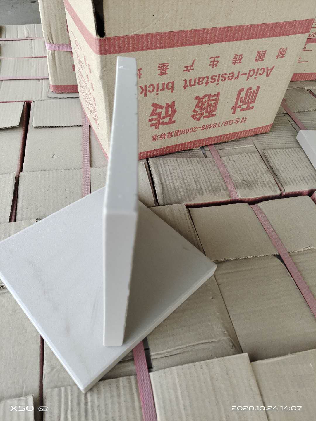 你知道嗎？在河南！在焦作！一家二十年的耐酸磚工廠