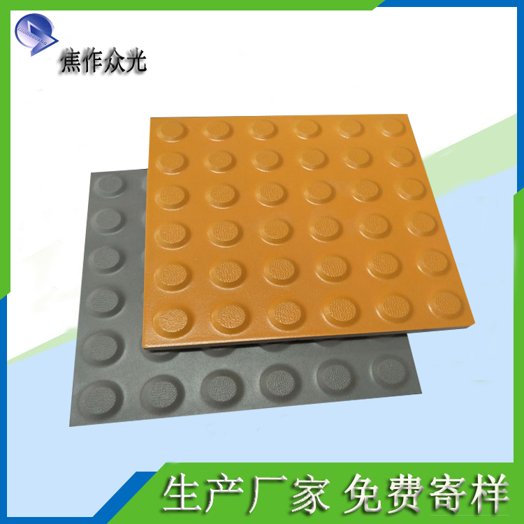 盲道磚的種類有哪些   怎樣選擇？J 