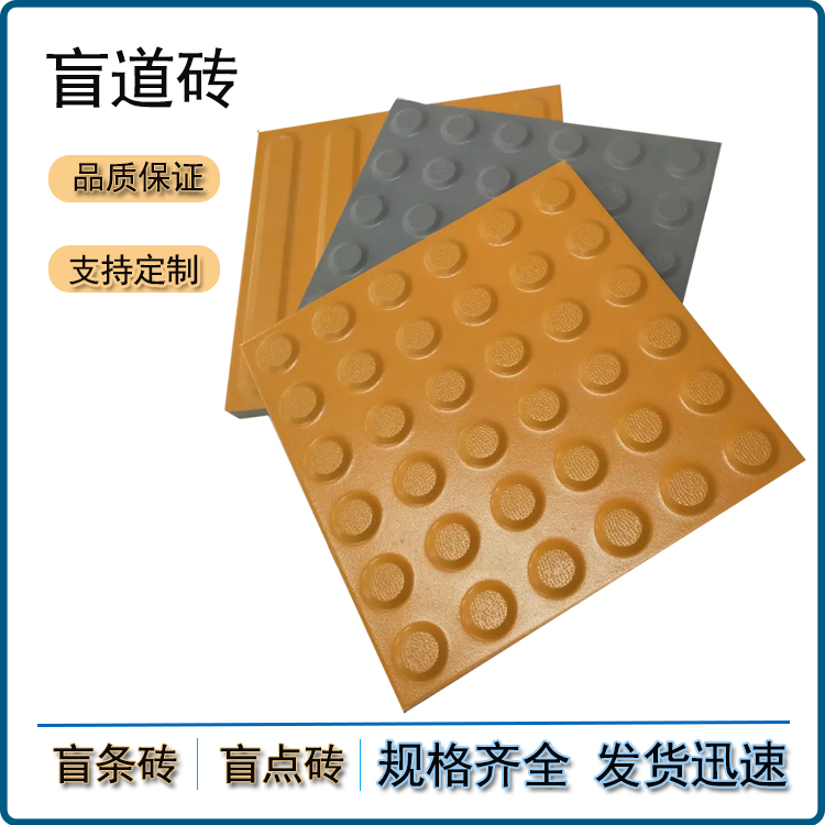 盲道“步步驚心”：被占、破損、斷頭  無障礙出行何時不再難 J