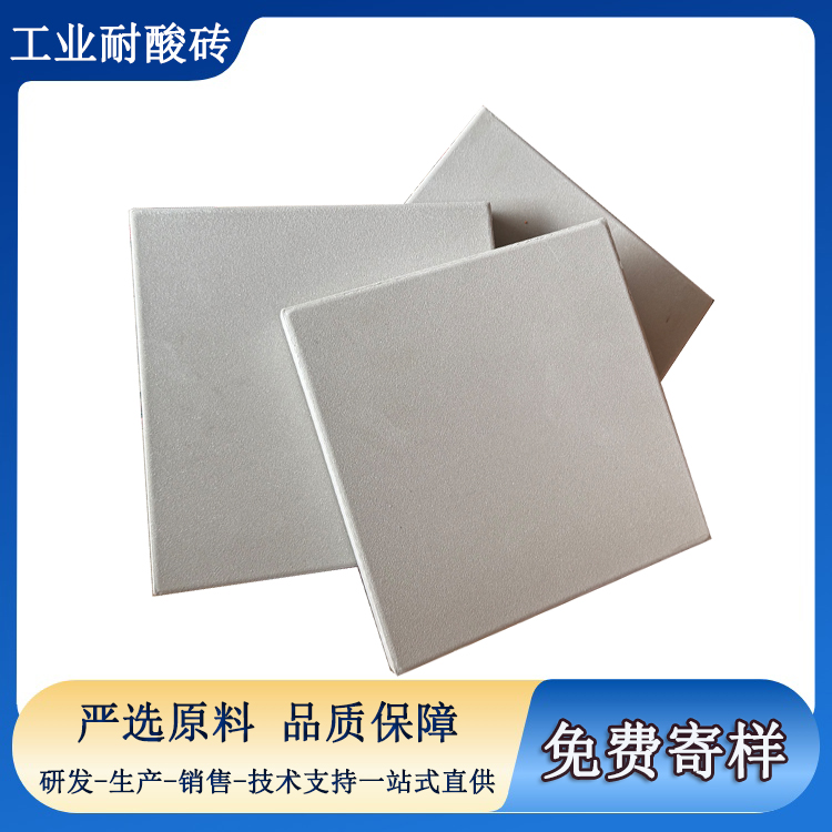 同樣是耐酸磚，為什么有的用幾年就壞  J