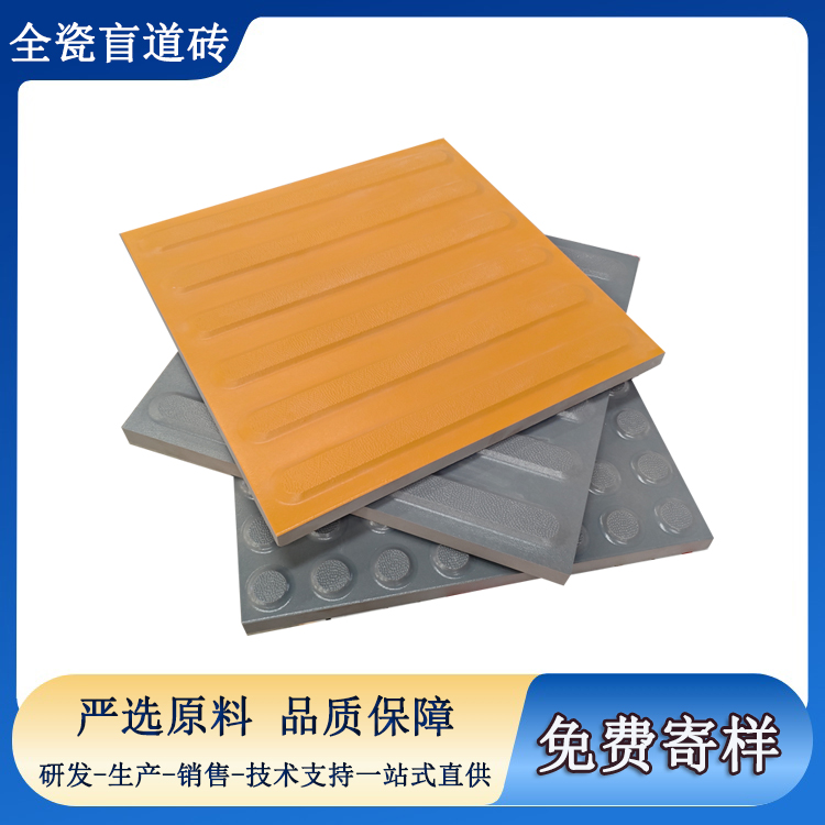 盲道磚觸感高度標(biāo)準(zhǔn)，你選對了嗎？