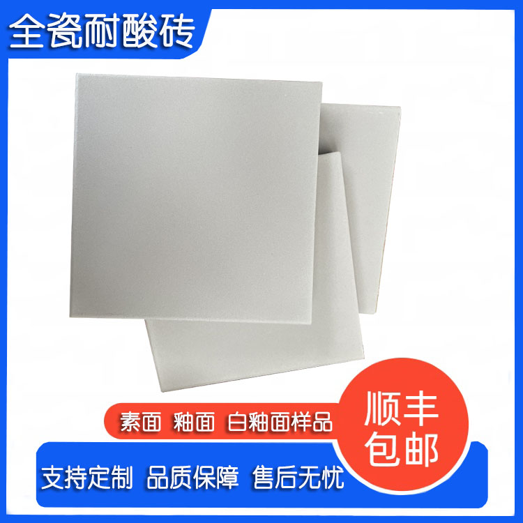 耐酸磚原來這么多門道，看完少踩坑 J