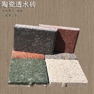 300*600*55mm深紅色廣場(chǎng)透水磚