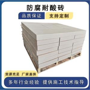耐酸磚怎么選？抓準(zhǔn)4個(gè)核心指標(biāo)  J