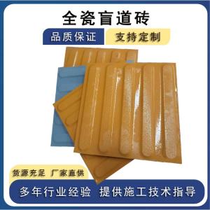 軌道交通站臺盲道磚設(shè)置現(xiàn)狀與優(yōu)化設(shè)計 J